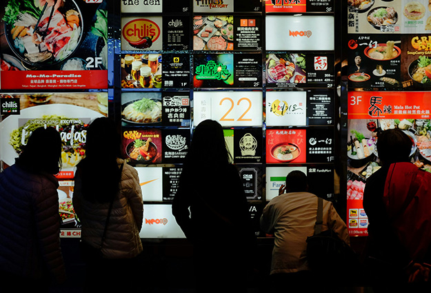 Manage retail, wholesale, and online food orders with NetSuite ERP by Invitra Technologies India.